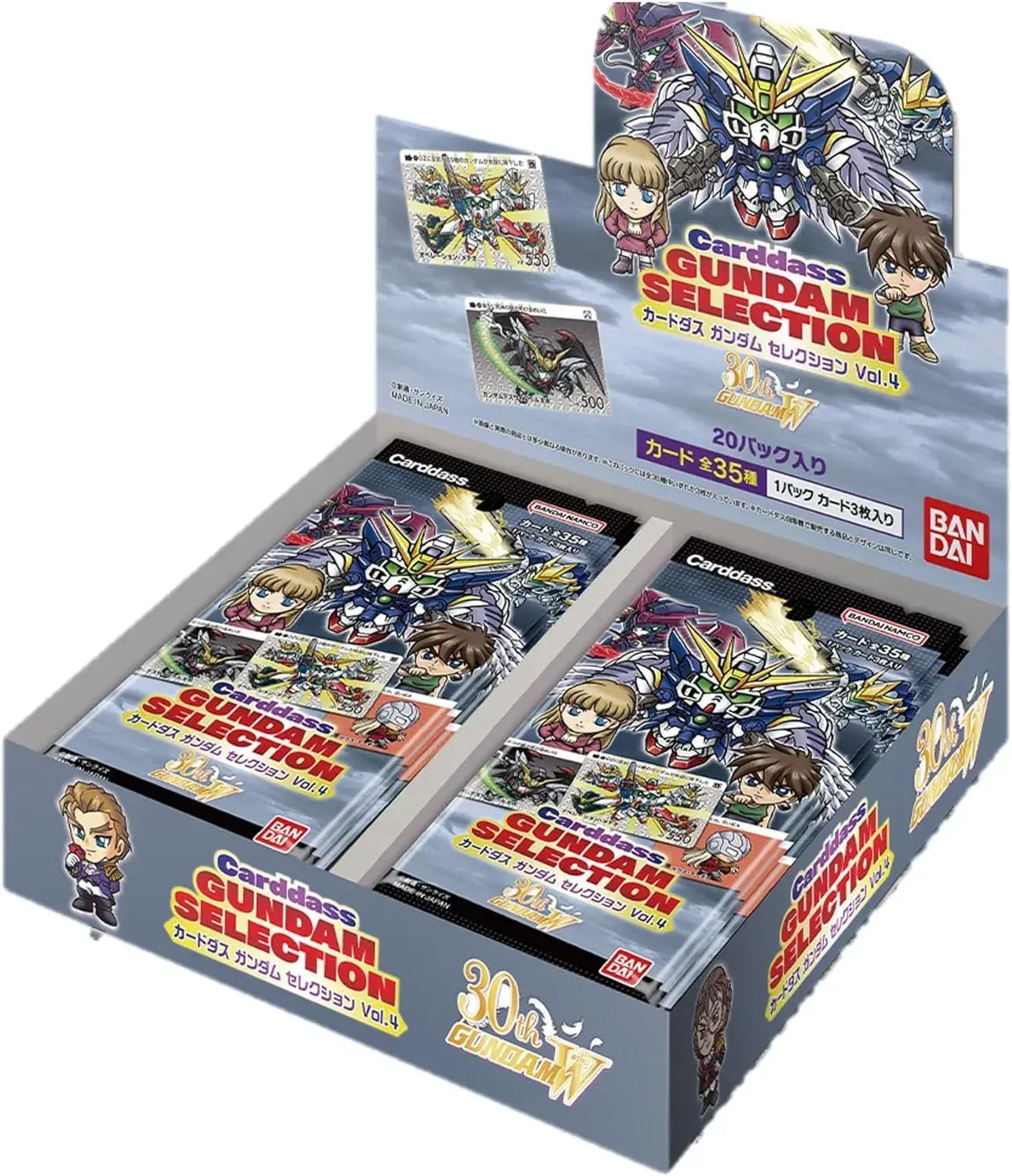 BANDAI Gundam Carddas Selection Vol 4 20-Pack Trading Card Box