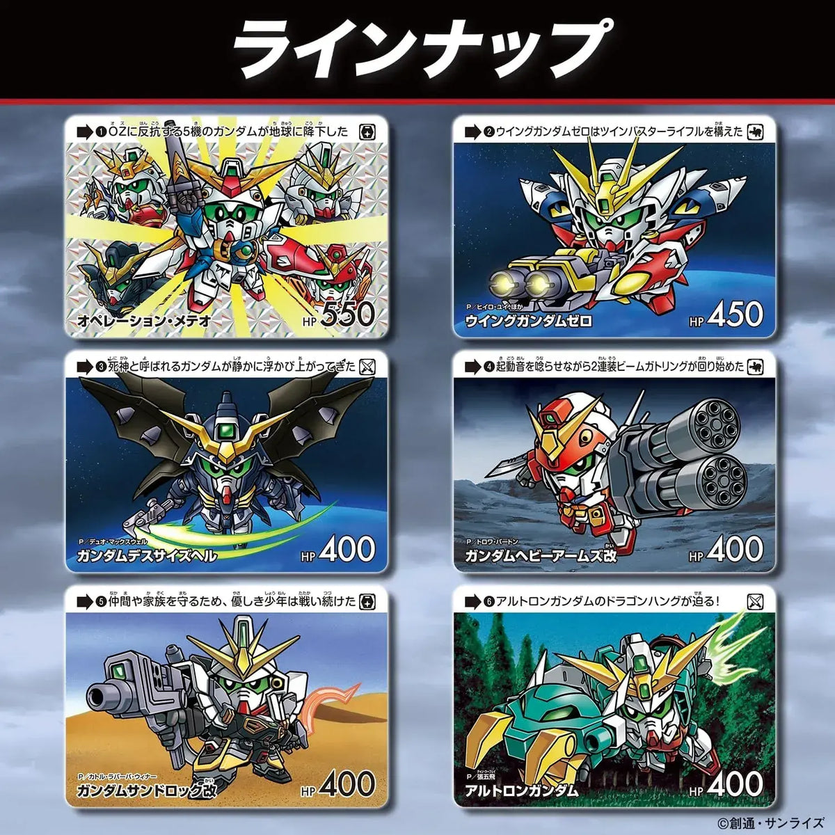 BANDAI Gundam Carddas Selection Vol 4 20-Pack Trading Card Box