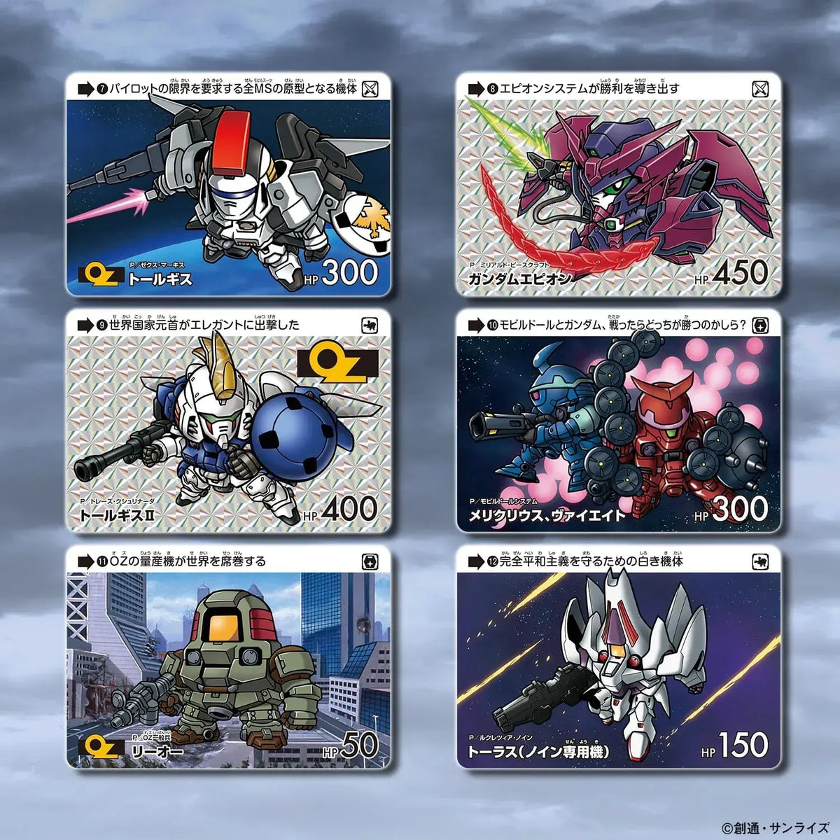 BANDAI Gundam Carddas Selection Vol 4 20-Pack Trading Card Box