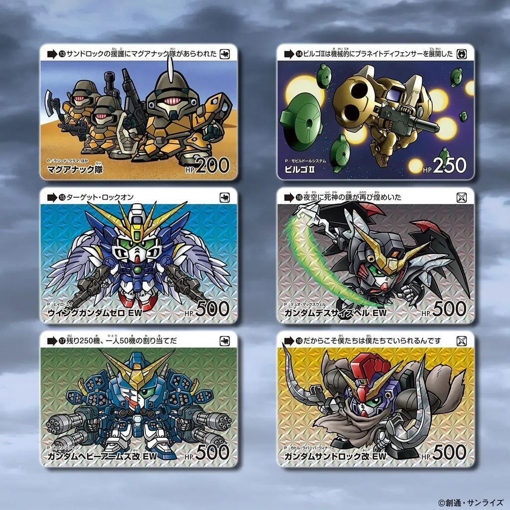 BANDAI Gundam Carddas Selection Vol 4 20-Pack Trading Card Box