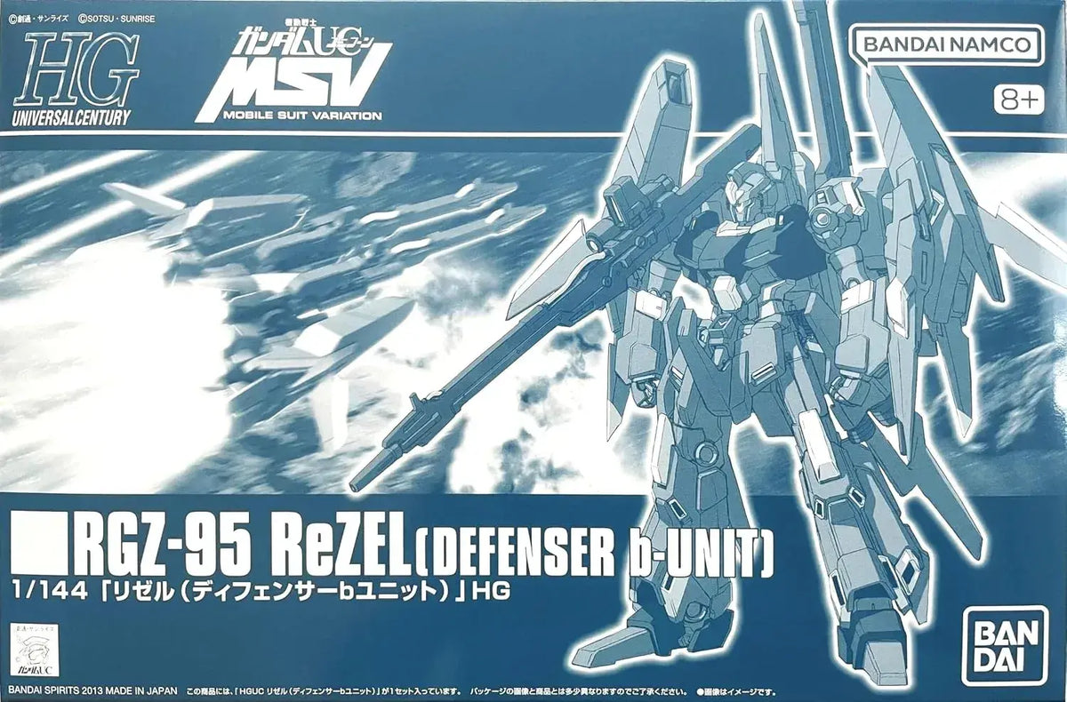 Bandai 144 Rizel HG Defenser B Unit Gunpla Model Kit 1/144 Scale