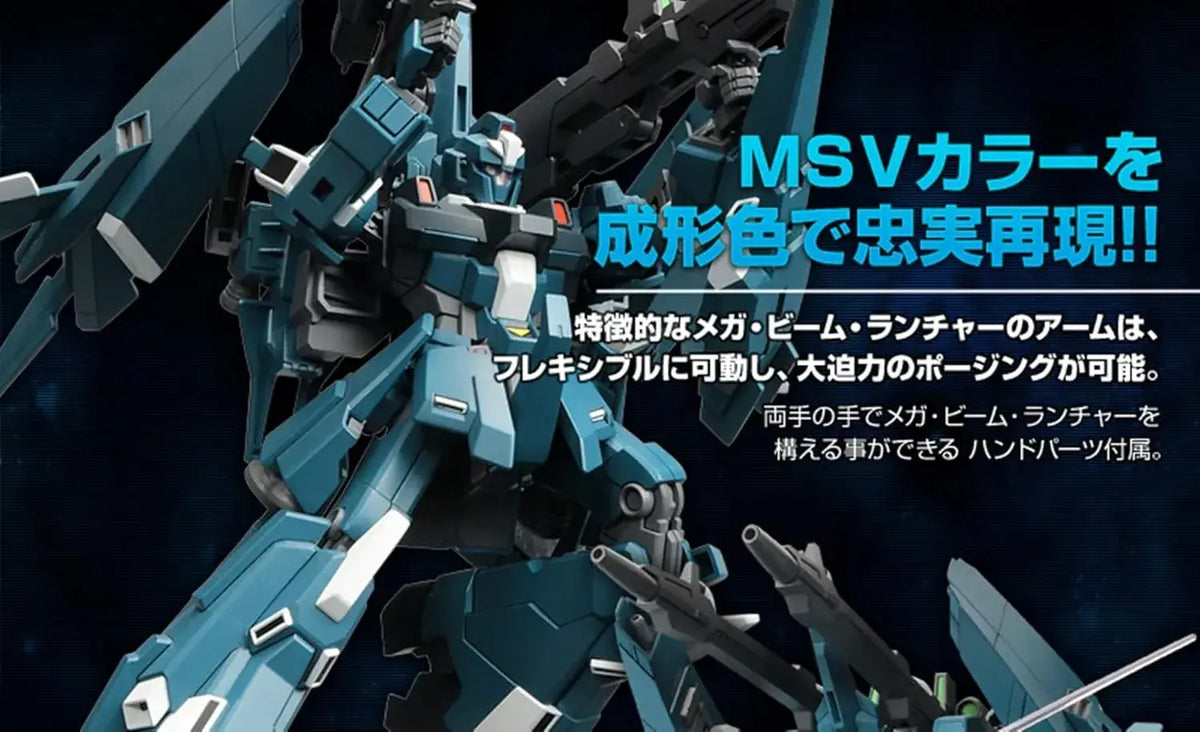 Bandai 144 Rizel HG Defenser B Unit Gunpla Model Kit 1/144 Scale