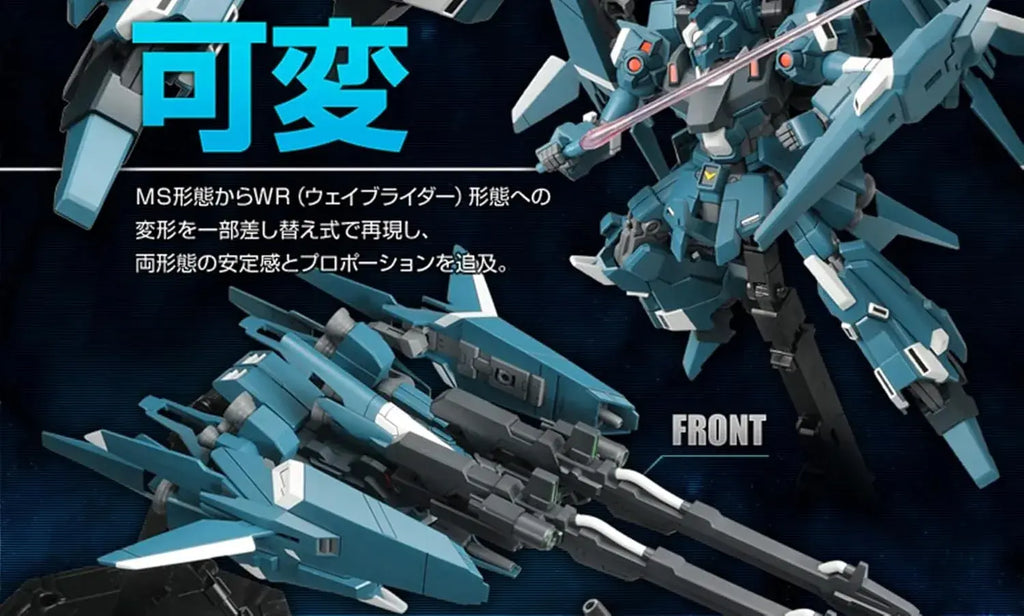Bandai 144 Rizel HG Defenser B Unit Gunpla Model Kit 1/144 Scale