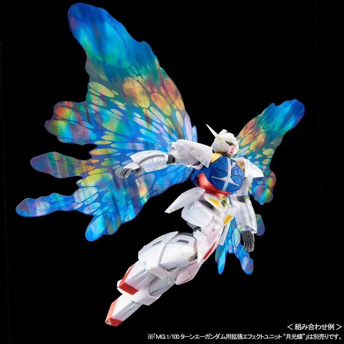 Bandai MG 1/100 Turn A Gundam Turn X Figure Nano Skin Model Kit