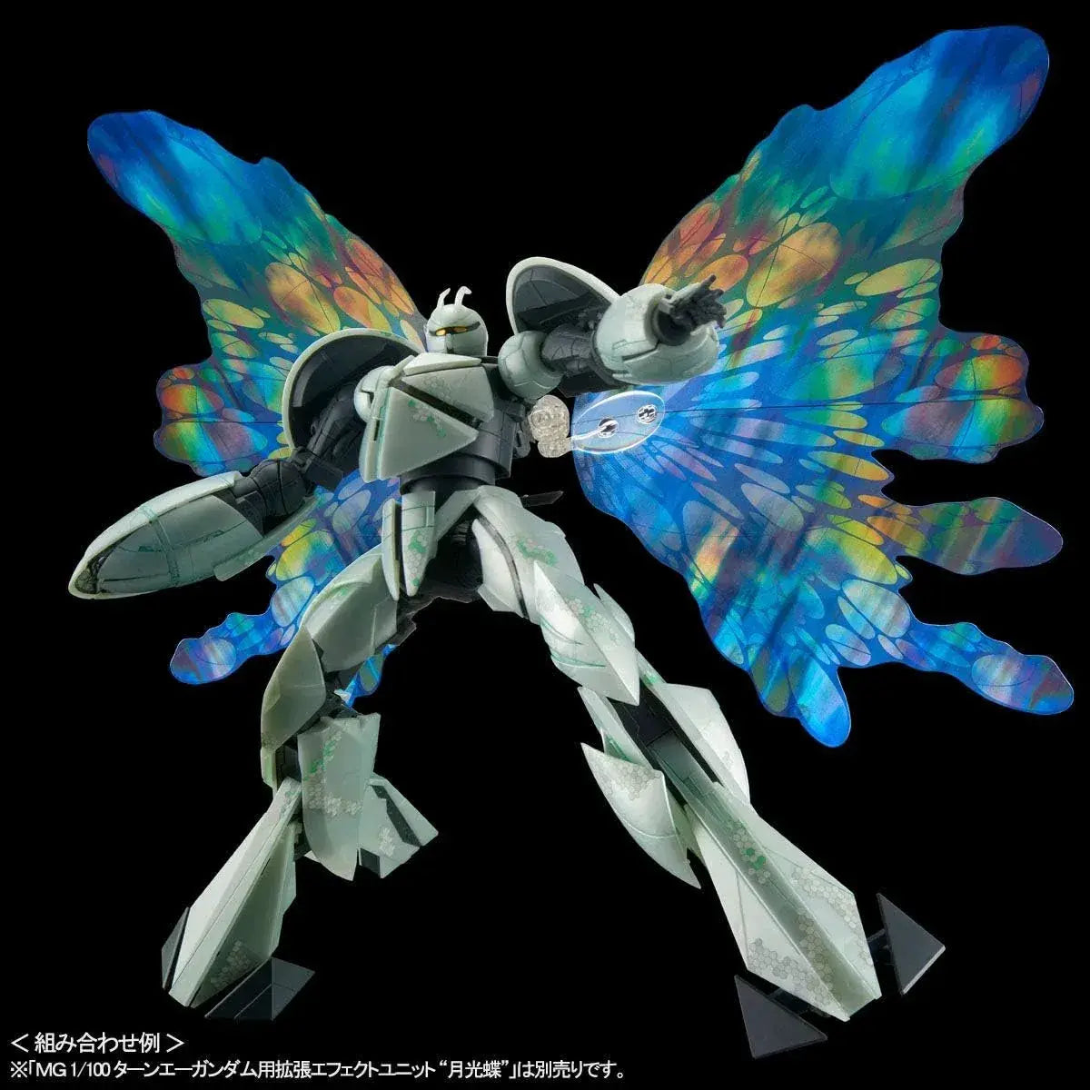 Bandai MG 1/100 Turn A Gundam Turn X Figure Nano Skin Model Kit