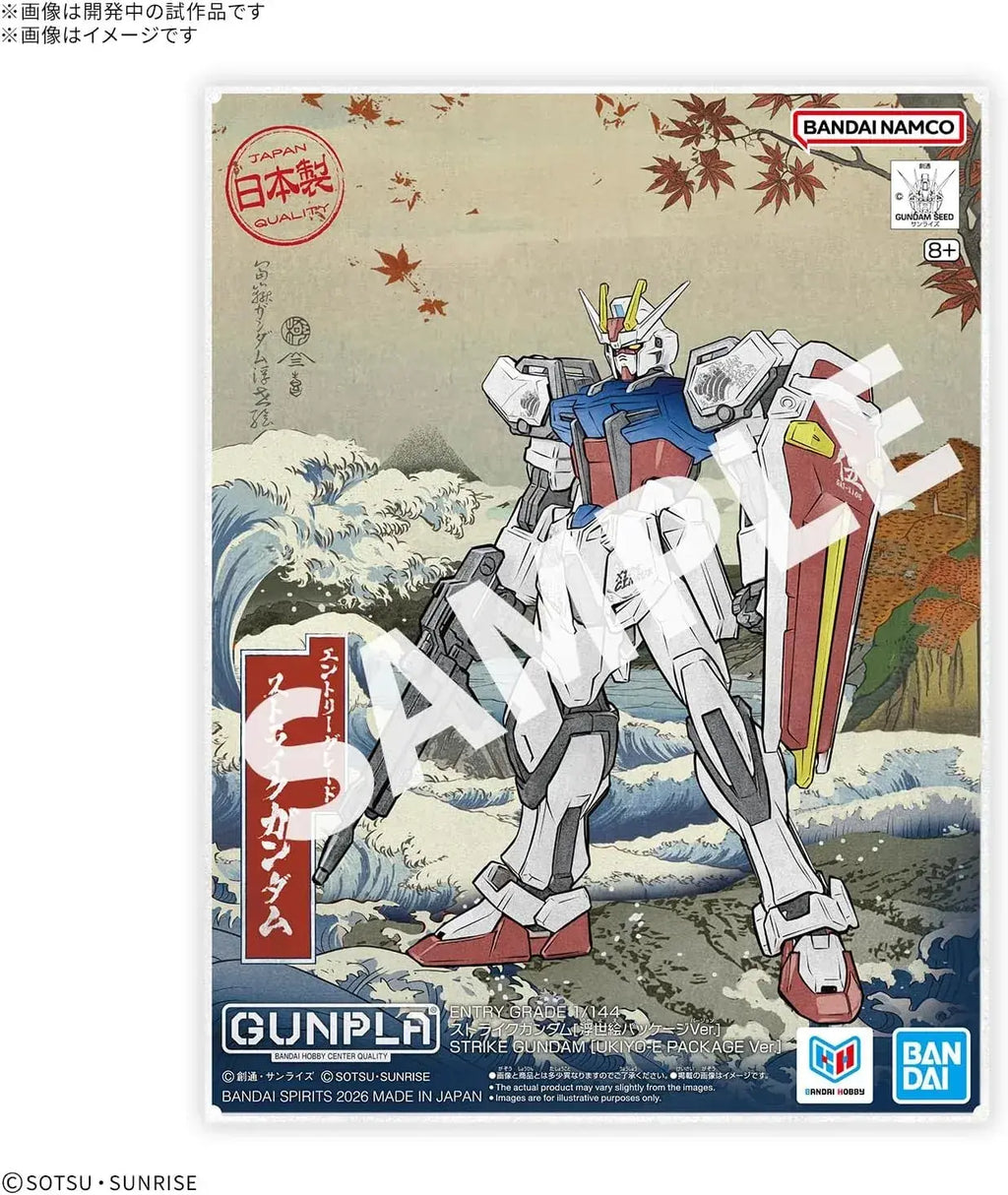 Bandai Spirits Entry Grade Strike Gundam Color-Coded Model Kit