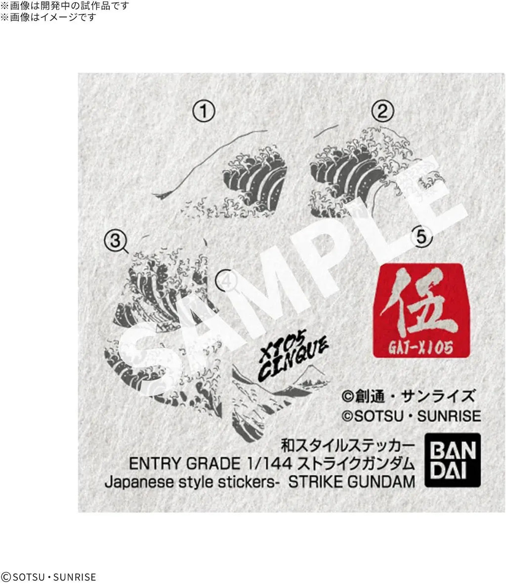 Bandai Spirits Entry Grade Strike Gundam Color-Coded Model Kit