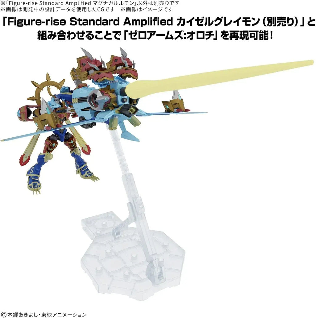 Bandai Spirits Magnagalumon Figure Pre-Colored Plastic Model Kit
