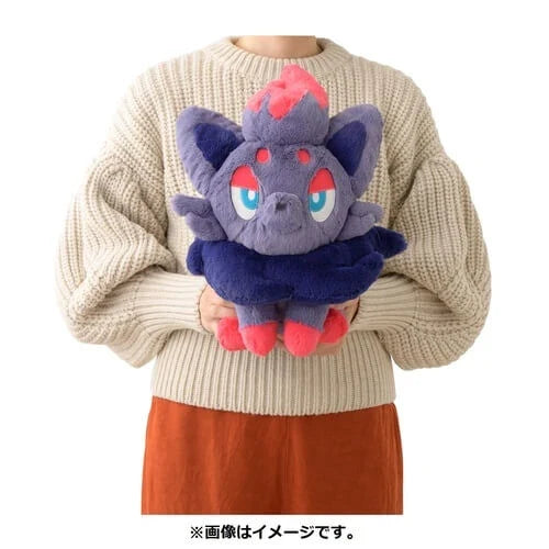 Pokemon Center Original Fluffy Hugging Plush Toy Zoroa