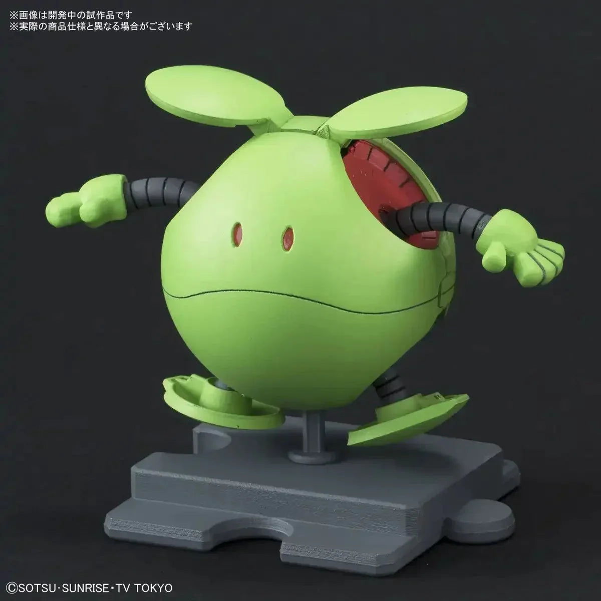 BANDAI Haro Pla 01 Haro Basic Green Plastic Model Kit 283744