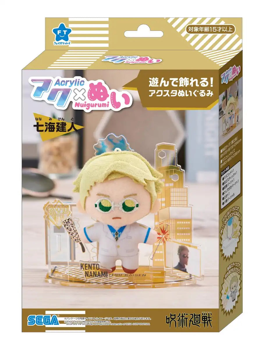Sega Fave Acrylic Plush Toy Jujutsu Kaisen Nanami Kento Collectible