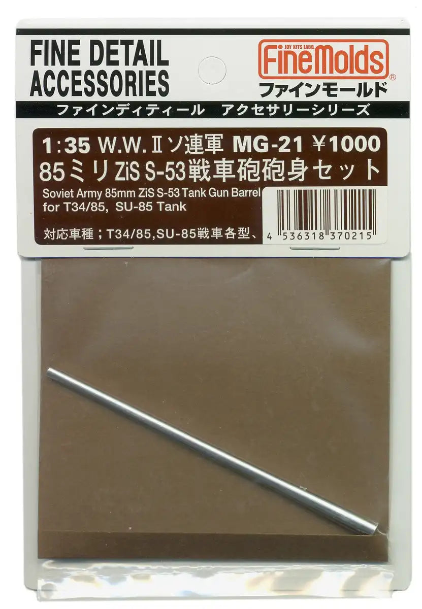FINE MOLDS Mg21 Soviet Army 85Mm Zis S-53 Tank Gun Barrel For T34/85 1/35 Scale