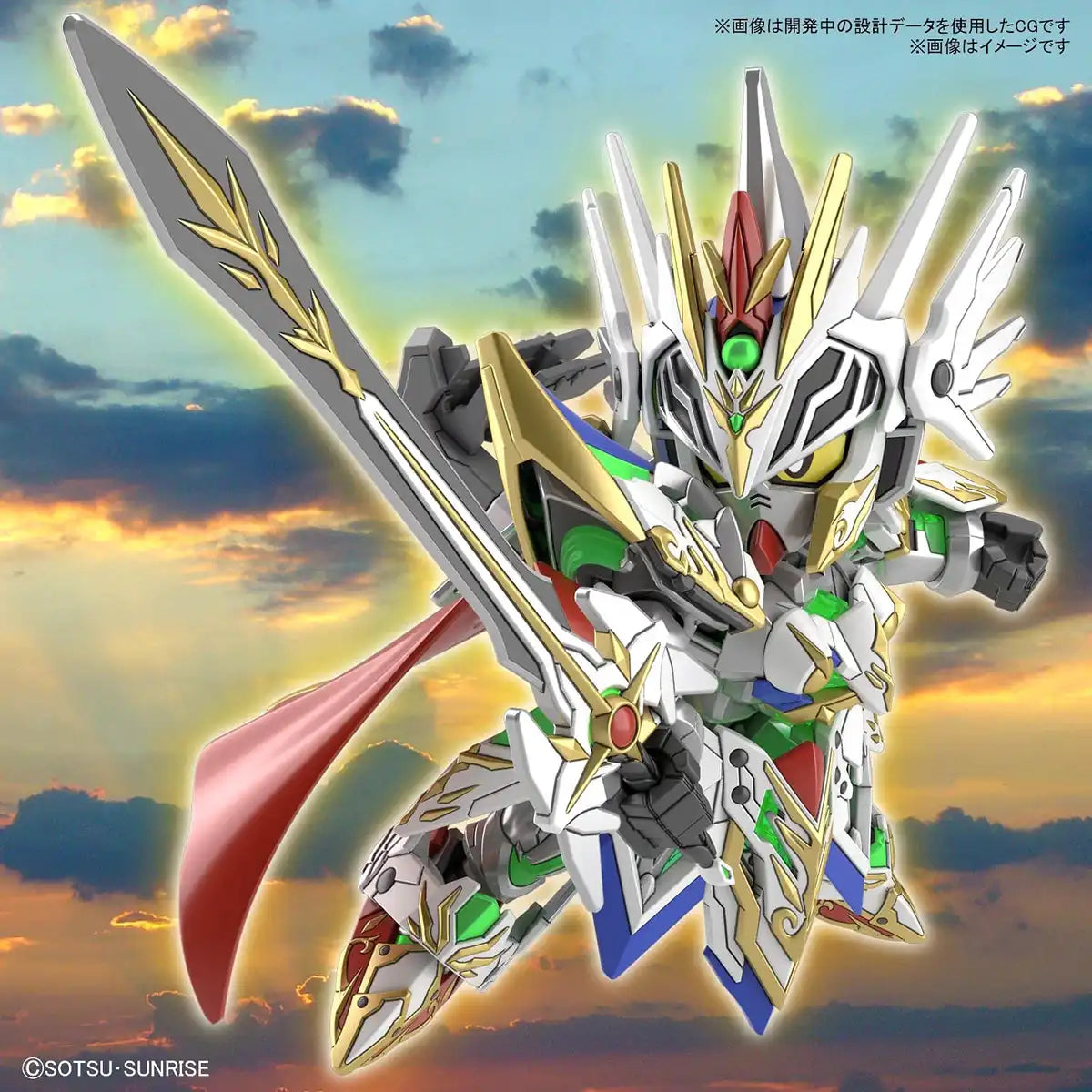 BANDAI Sdw Heroes Bb Senshi No.21 Knight Strike Gundam Plastic Model