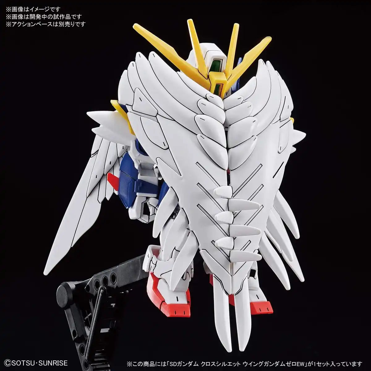 BANDAI Sd Gundam Cross Silhouette 13 Wing Gundam Zero Ew Non-Scale