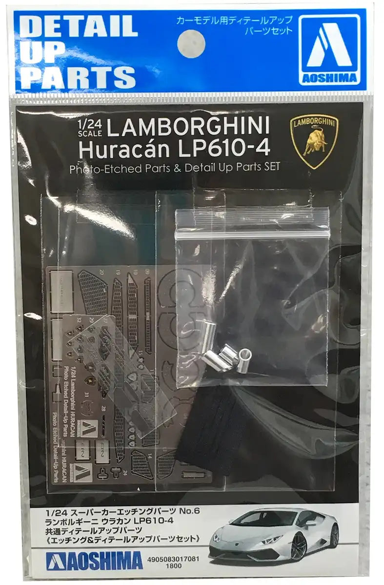 AOSHIMA 17081 Lamborghini Huracan Detail Up Parts Set 1/24 Scale