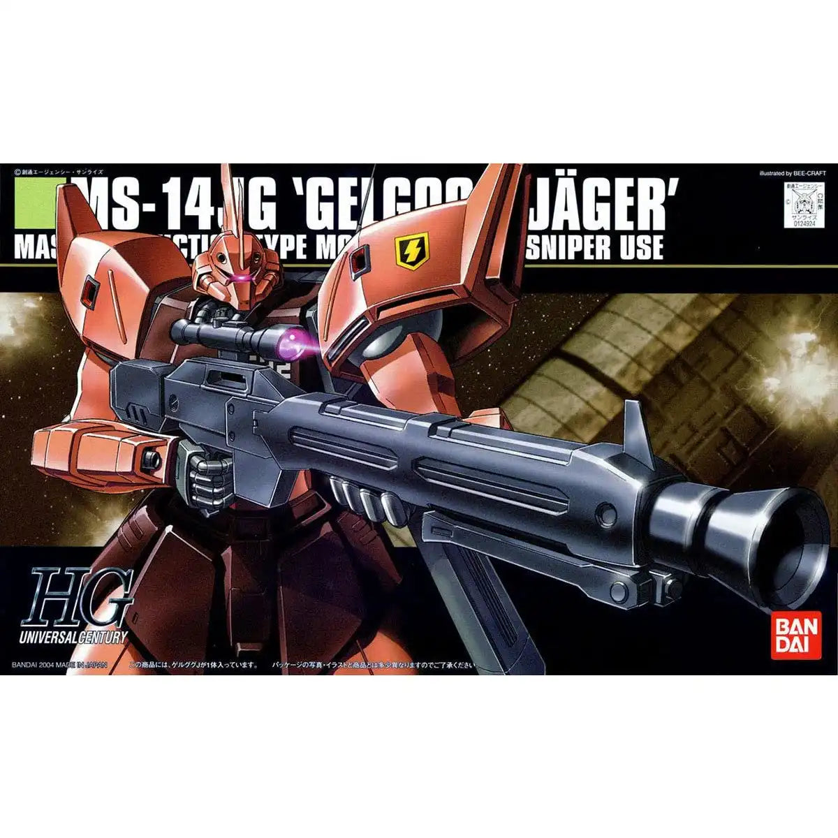 Hguc 1/144 Gelgoog J (War In Mobile Suit Gundam 0080 Pocket)