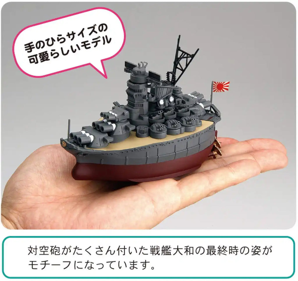 FUJIMI Chibi Maru Fleet Battleship Yamato Plastic Model