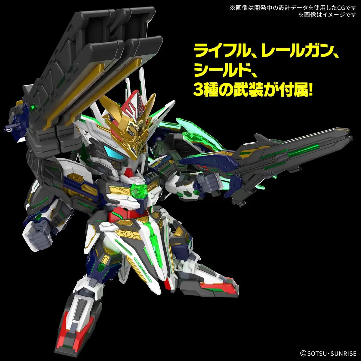 Bandai Spirits SDW Heroes Captain Quanta GF Pre-Colored Model Kit