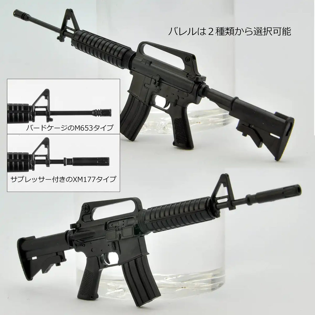 TOMYTEC - Military Series 1/12 Little Armory La080 Xm177E2/Ｍ653 Type Plastic Model