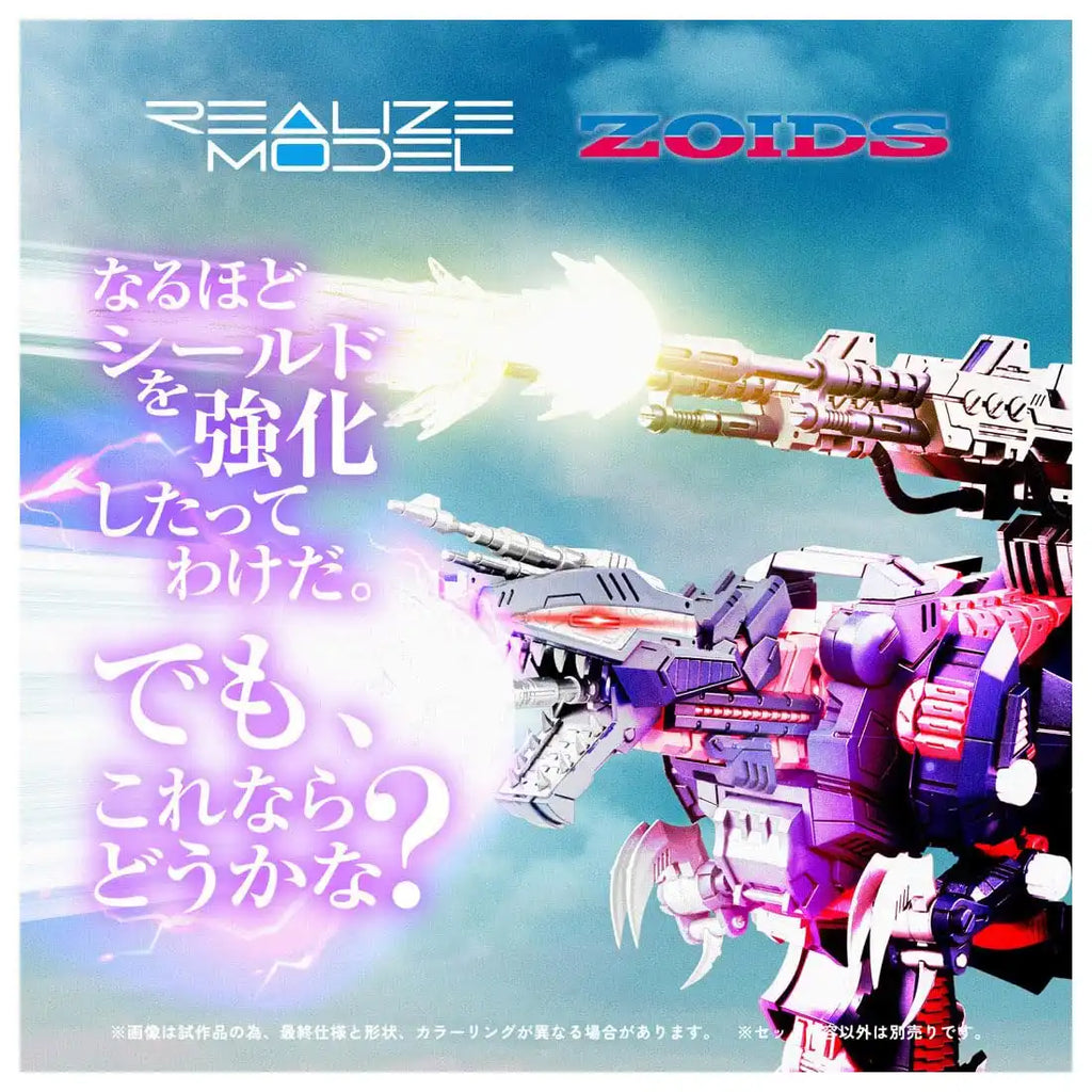 Takara Tomy T-Spark Zoids RMZ-011 Geno Saurer Raven Pre-Colored Kit