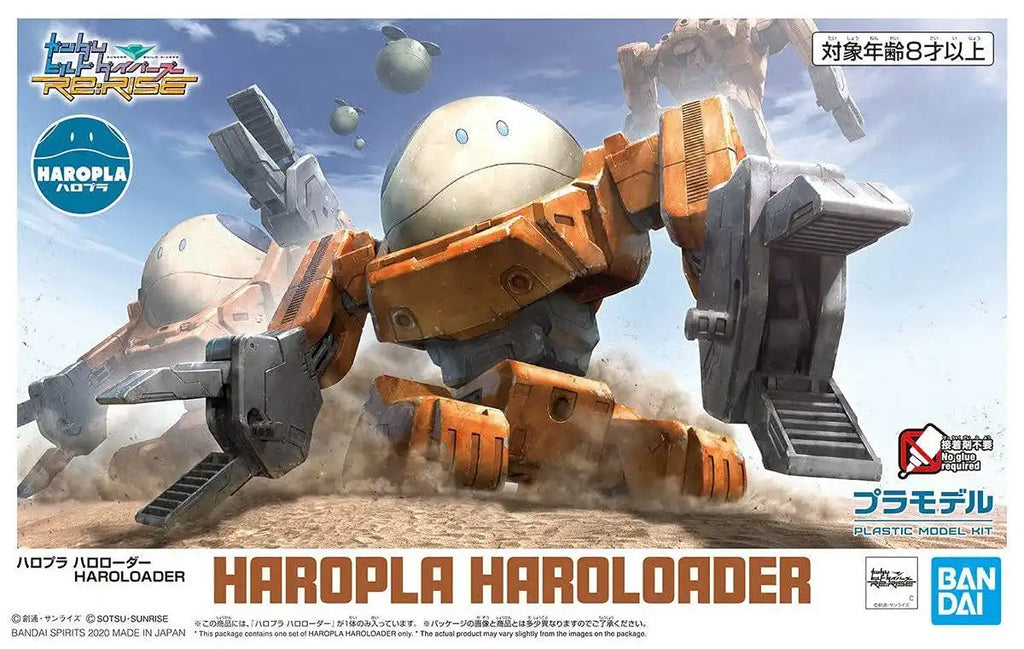 BANDAI Haro Pla Gundam 13 Haro Loader Plastic Model Kit 592262