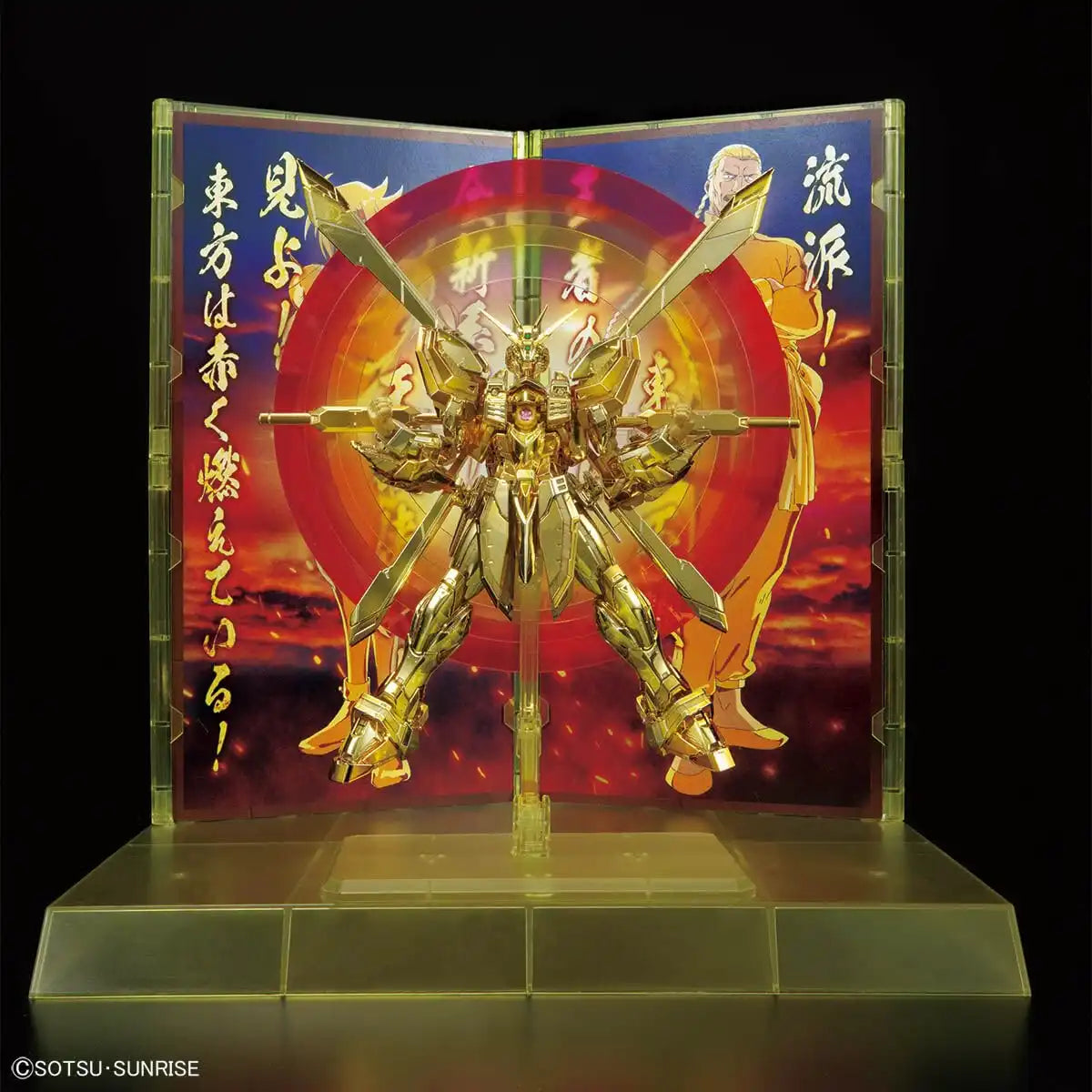 Bandai Spirits RG 1/144 God Gundam Hyper Mode Limited Edition Model Kit