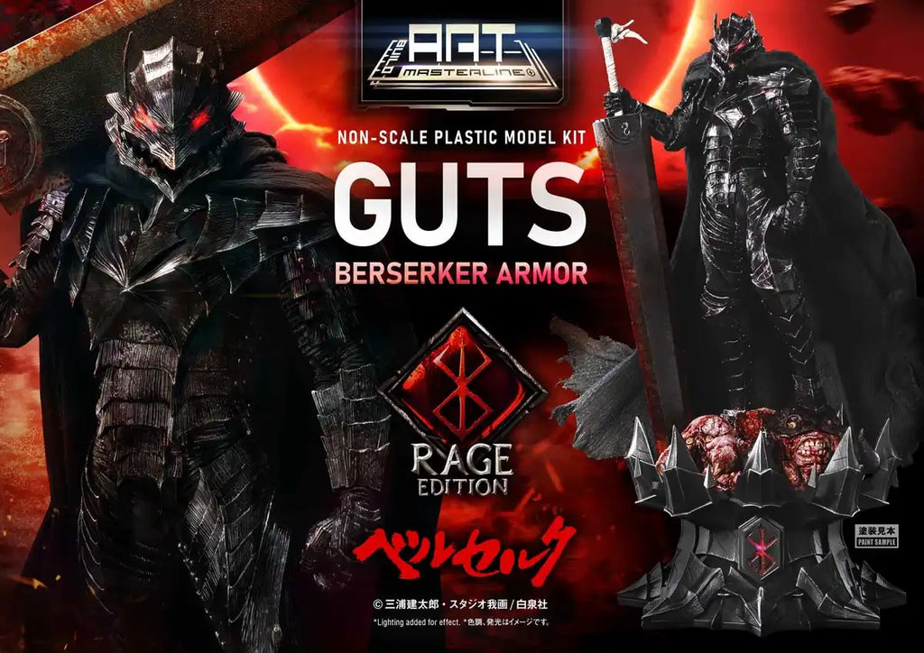 Prime 1 Studio Berserk Guts Berserker Armor Rage Model Kit