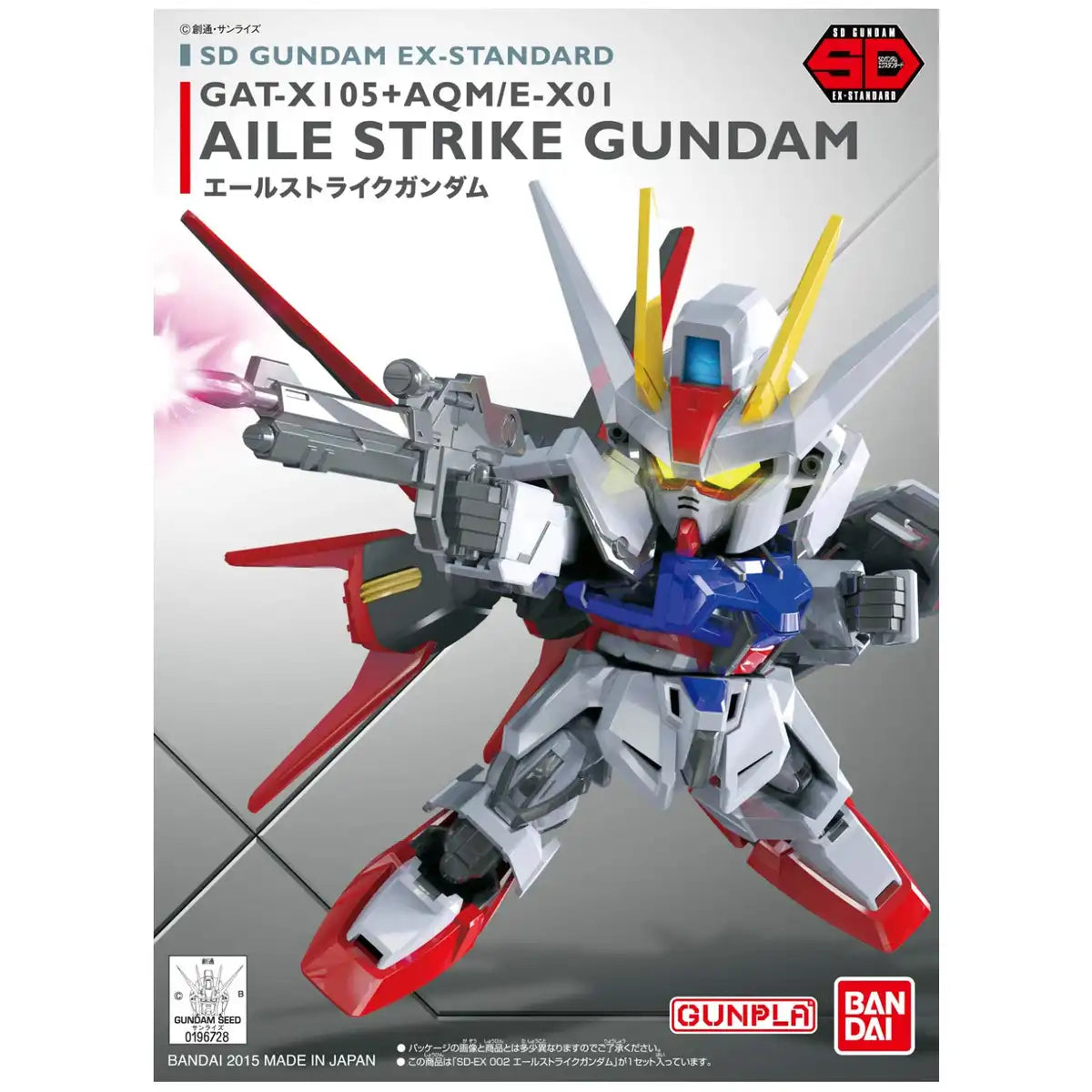 BANDAI Sd Gundam Ex-Standard Aile Strike Gundam Non Scale Kit