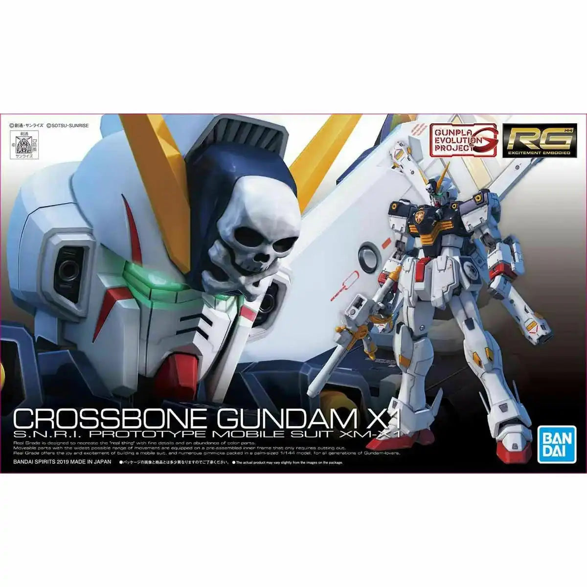 Bandai Rg 1/144 Xm-x1 Crossbone Gundam X1 Plastic Model Kit