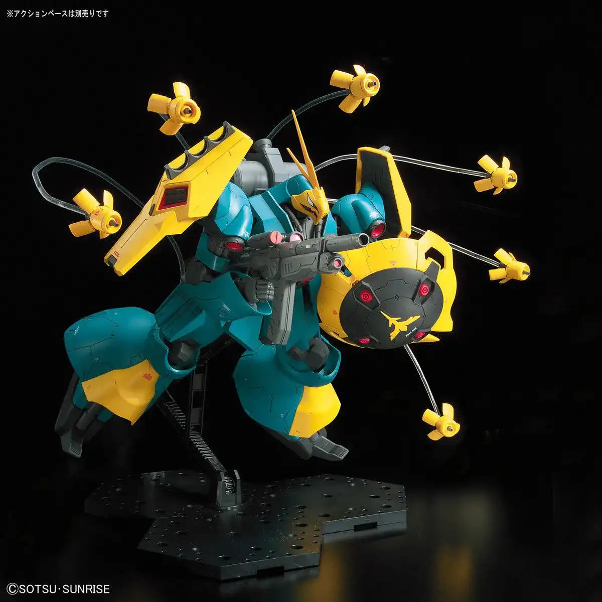 Bandai Re/100 1/100 Msn-03 Gyunei Guss's Jagd Doga Model Kit Gundam Cca