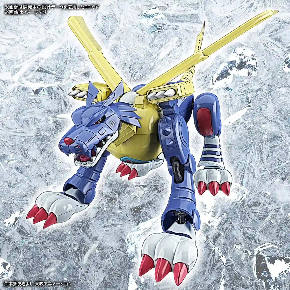 BANDAI Figure-Rise Standard Digimon Metal Garurumon Plastic Model