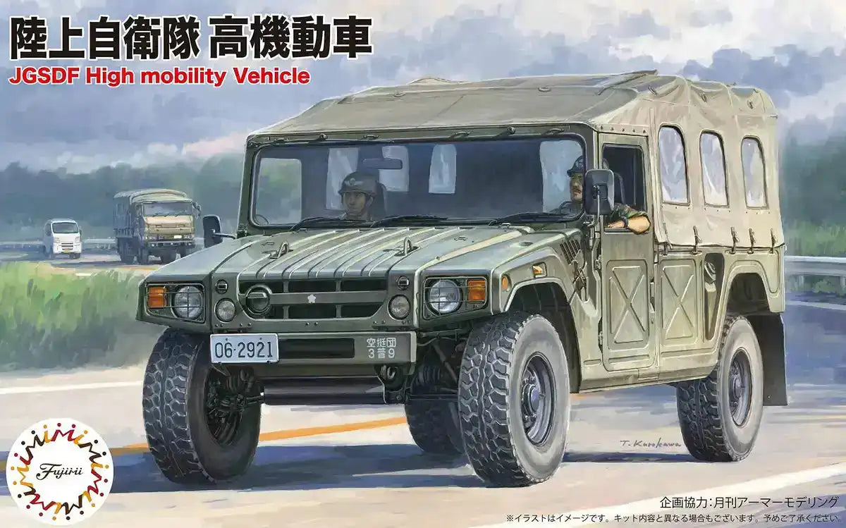 FUJIMI 72M19 Jgsdf High Mobility Vehicle 1/72 Scale Kit