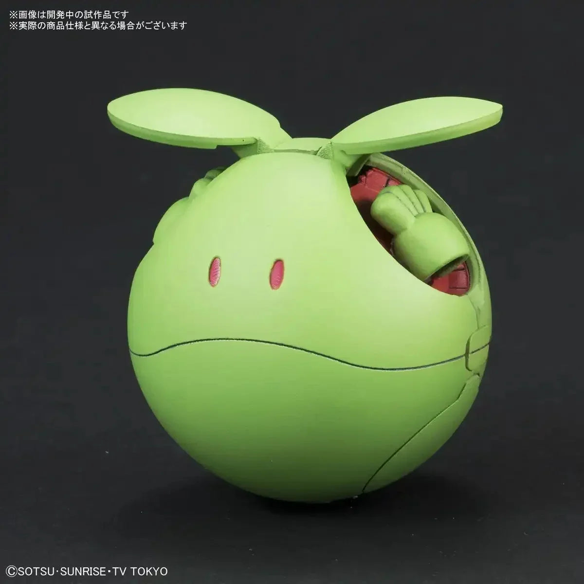 BANDAI Haro Pla 01 Haro Basic Green Plastic Model Kit 283744