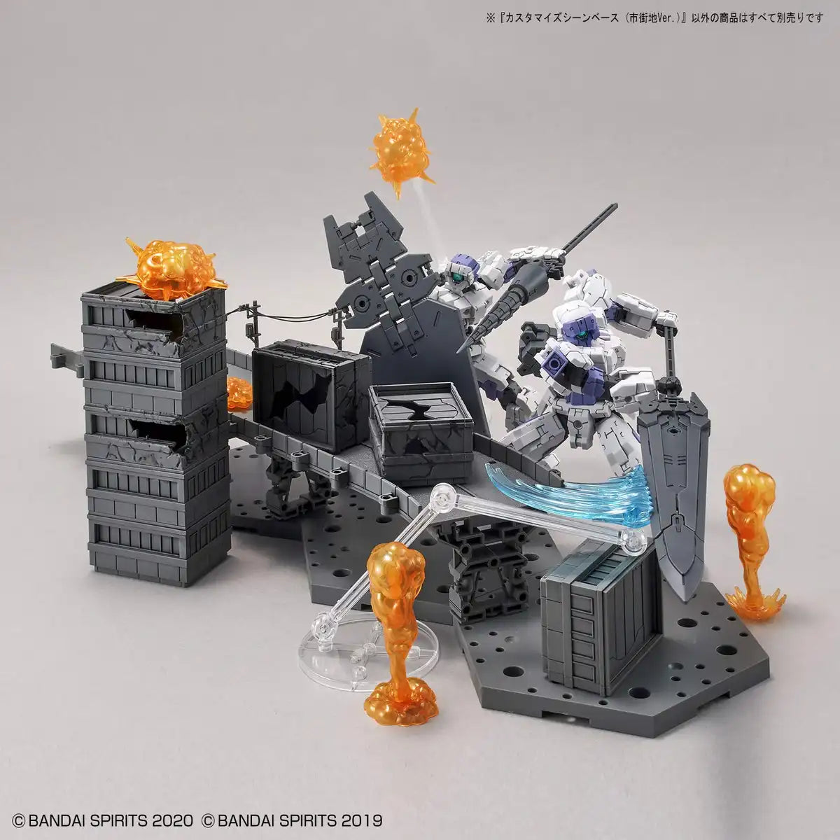 BANDAI 30Mm 1/144 Customize Scene Base City Ver. Plastic Model