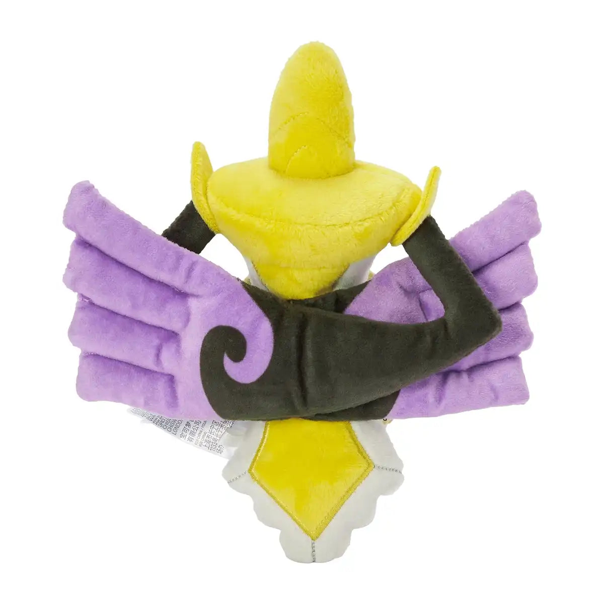 Pokemon Center Plush Toy Aegislash Shield Form 681 Pokemon Fit Collectible