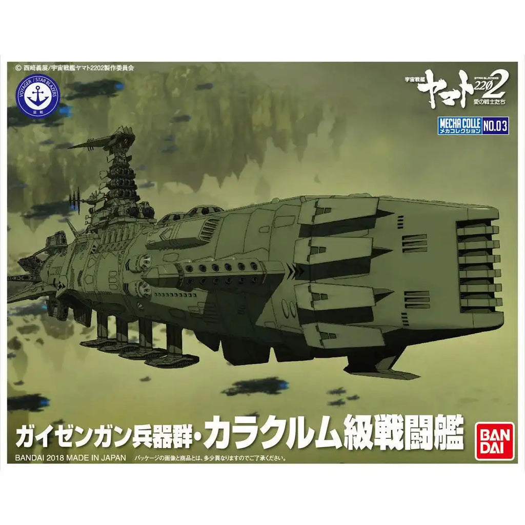 Bandai Mecha Colle No.03 Guyzengun Weapons Group Karakrum Class Combatant Ship