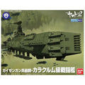 Bandai Mecha Colle No.03 Guyzengun Weapons Group Karakrum Class Combatant Ship