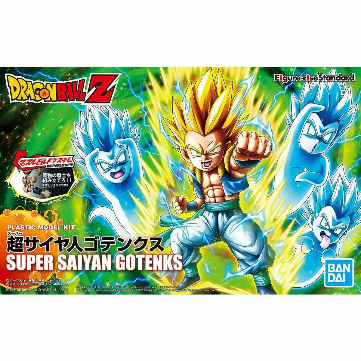 Figure-rise Standard Dragon Ball Z Super Saiyan Gotenks Model Kit Bandai