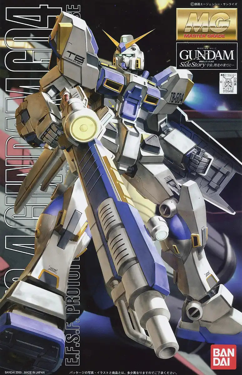 BANDAI Mg Gundam Rx-78-4 G04 1/100 Scale Kit