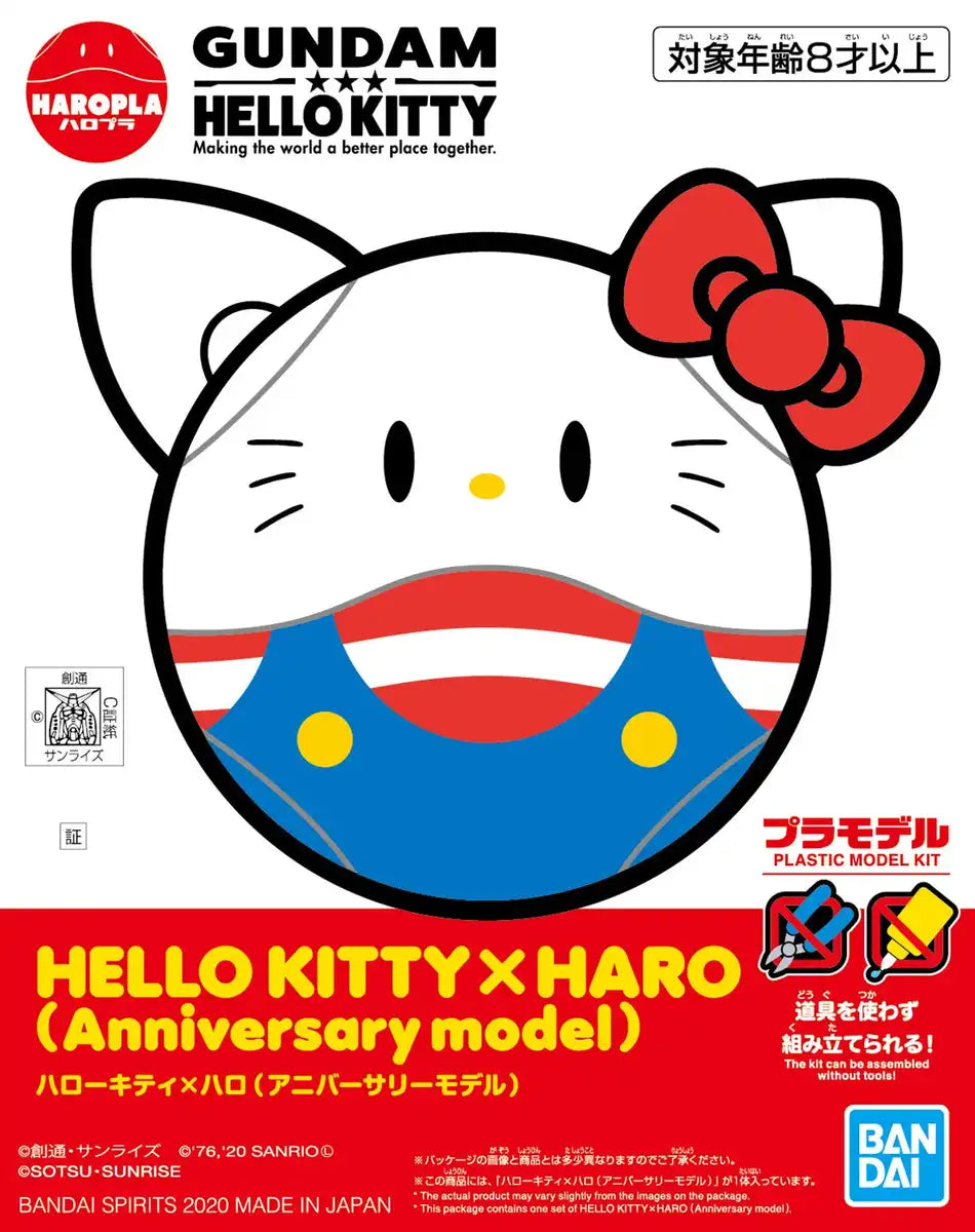 BANDAI Haro Pla Gundam Hello Kitty X Haro Aniversary Model Plastic Model Kit