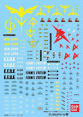 BANDAI Gundam Decal No.23 For Mg 1/100 Char'S Counterattack Multiuse