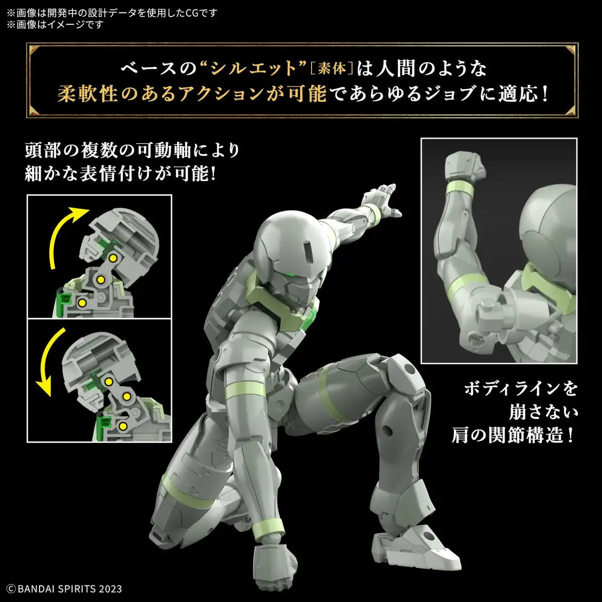 Bandai Spirits River Archer Model Kit Pre-Colored Plastic 30Mf Series