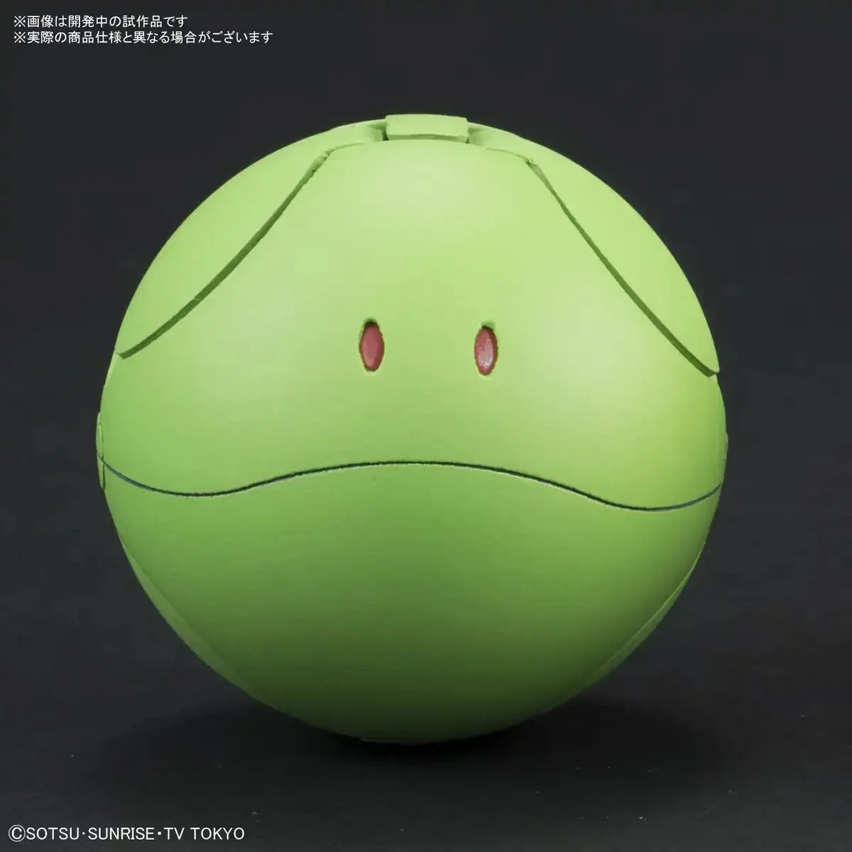 BANDAI Haro Pla 01 Haro Basic Green Plastic Model Kit 283744