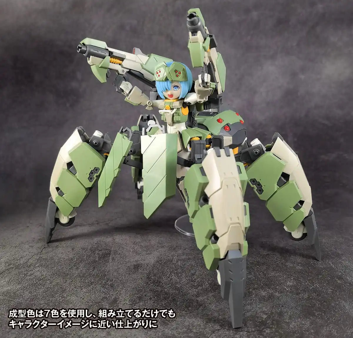 Wave Kogyo Artery Gear -Kidou Senki- Ag-031 Faedy First Limited Edition 17Cm Plastic Model Japan Km-058