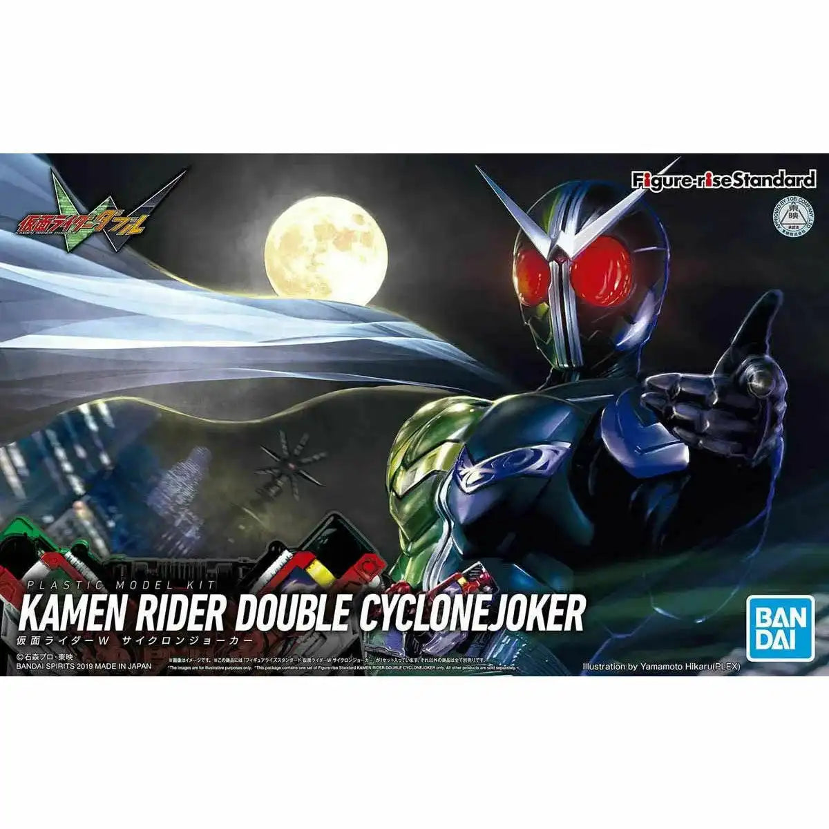 Figure-rise Standard Masked Kamen Rider W Cyclonejoker Model Kit Bandai