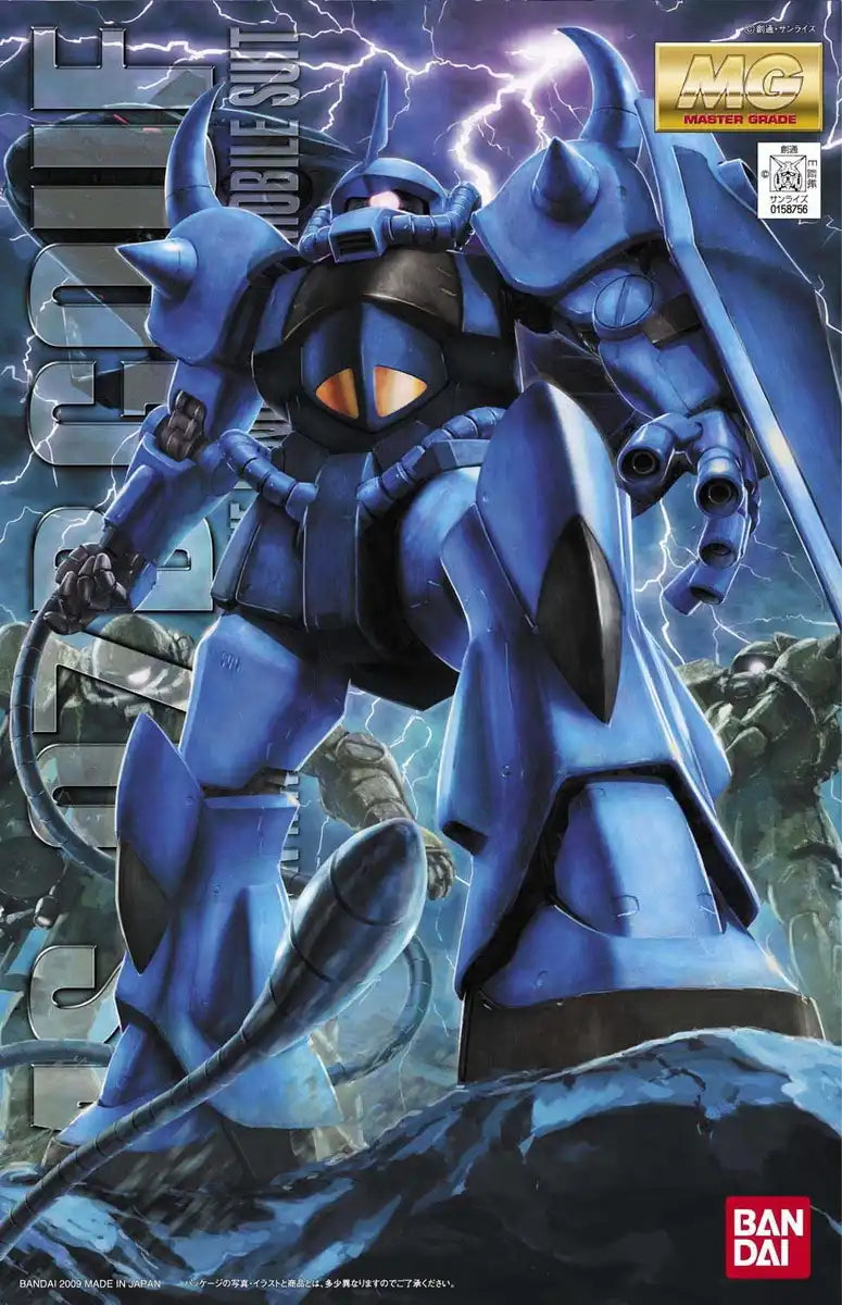 BANDAI Mg Gundam Ms-07B Gouf Version2.0 1/100 Scale Kit