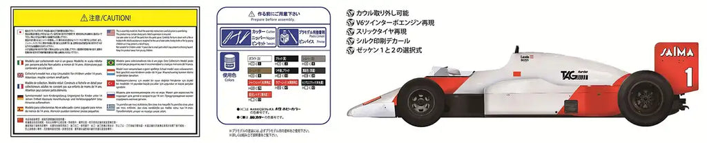 AOSHIMA 81914 Mclaren Mp4/2B '85 Monaco Gp Version 1/20 Scale Kit
