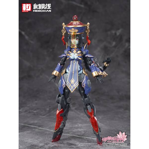 Echoes of Medota: Jiangshi Kuren 1/10 Scale (Plastic Model) (Reissue) [Hemoxian]