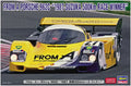 HASEGAWA 1/24 From A Porsche 962C 1987 Suzuka 500Km Race Winner Plastic Model