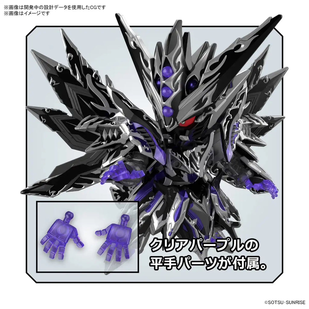 Sdw Heroes New Item B (Double)